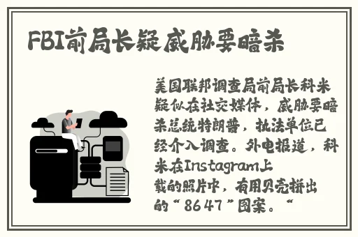 51吃瓜今日
